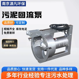 污水处理设备;曝气设备;污泥处理设备