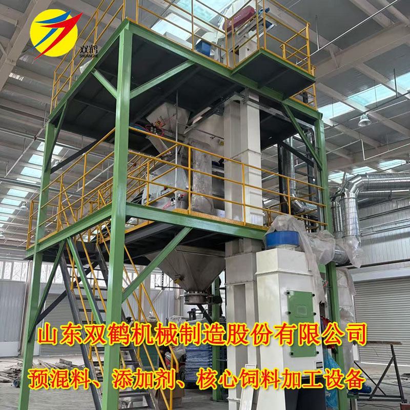 浙江预混饲料生产线用双轴桨叶式混合机 核心维生素高效混合机