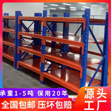 专业定制模具货架全开抽屉仓储仓库冲压模具架重型模具架