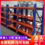 全开冲压定制重型模具架