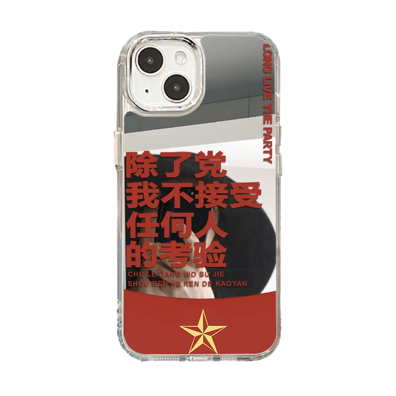 Чехол для телефона Apple iPhone 16 ProMax, зеркальные кнопки, прозрачная защитная накладка