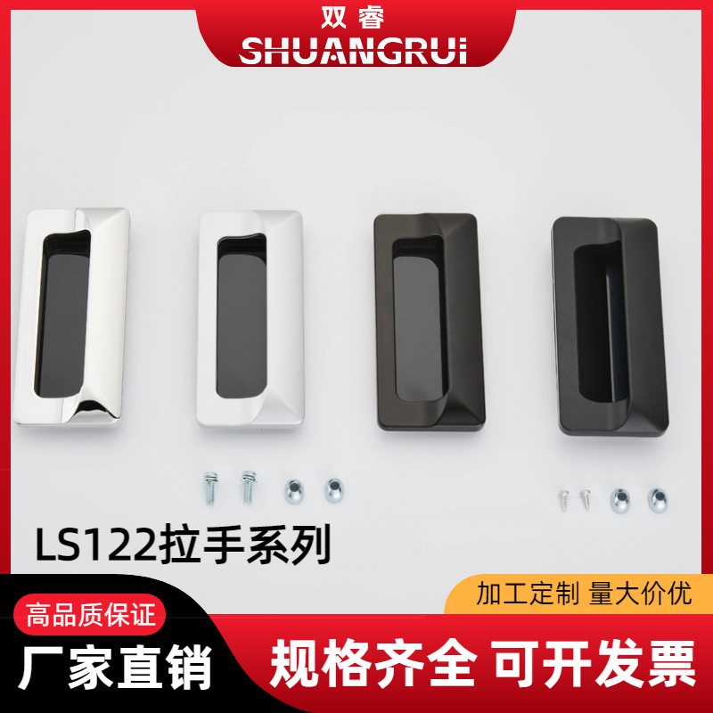 Ls122 Embedded Sliding Door Cabinet Handle Ls533 Embedded Zinc Alloy Chrome-Plated Invisible Hidden Handle