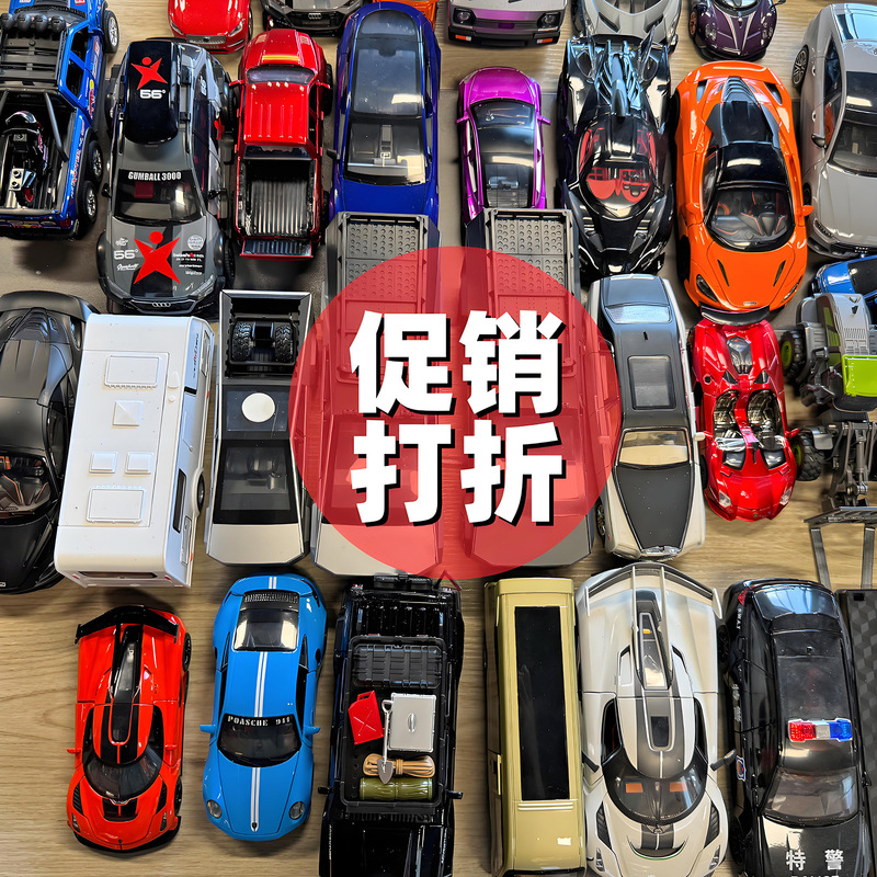 Alloy car model car ornaments sports car car motorcycle simulation promotional car low price small gift stall toys