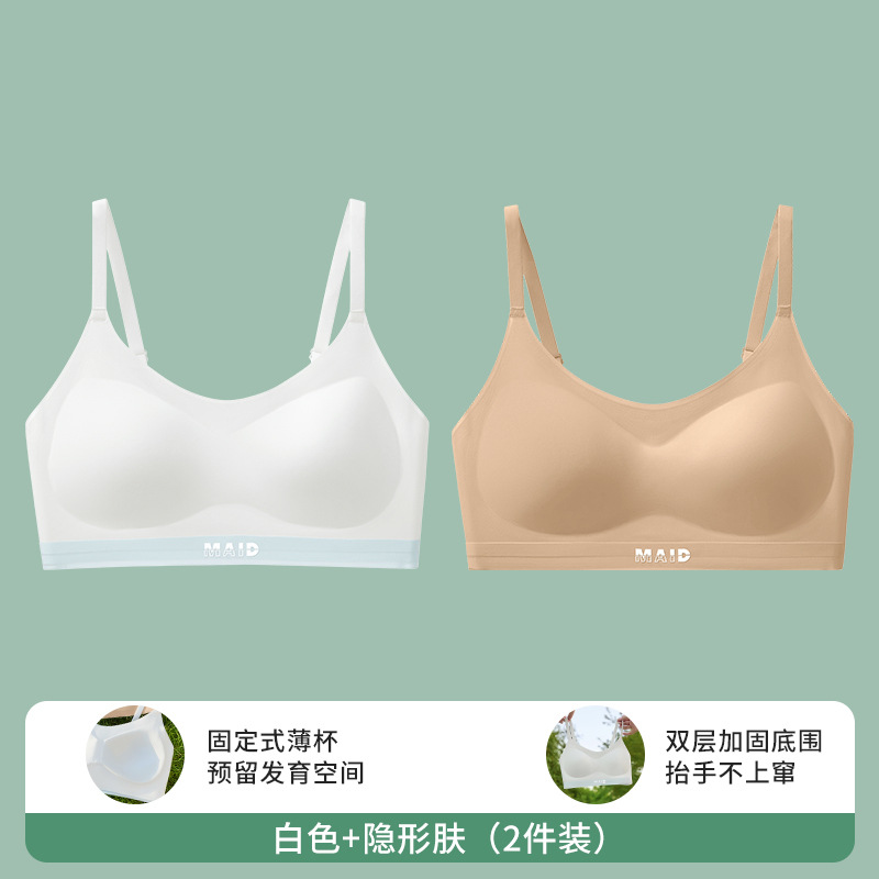Ropa interior de niñas estudiantes de secundaria femenina en desarrollo chaleco deportivo de niñas antichoque de secundaria ropa interior adolescente sujetador