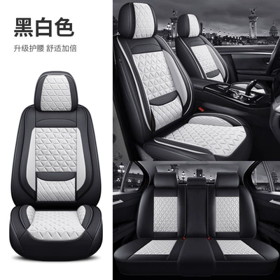 Cross-Border Popular All-Season Cushion, Lumbar Support Seat Cushion, Car Seat Cushion for Five Seats, Breathable Nappa Leather Full-Cover Seat Cover with Wing Protection (Four Seasons Pad) - black-and-white-solid-waist-standard-version-3