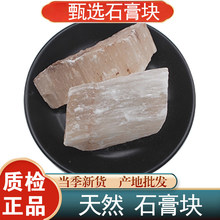 Ұɽ��ʯ����Ȼ��ʯ��500gș����ʯ���Kʯ�����򶹸�ʳ����