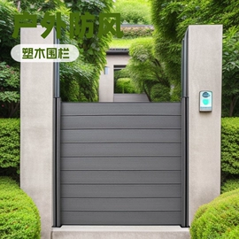 木塑地板;木塑材料;护墙板