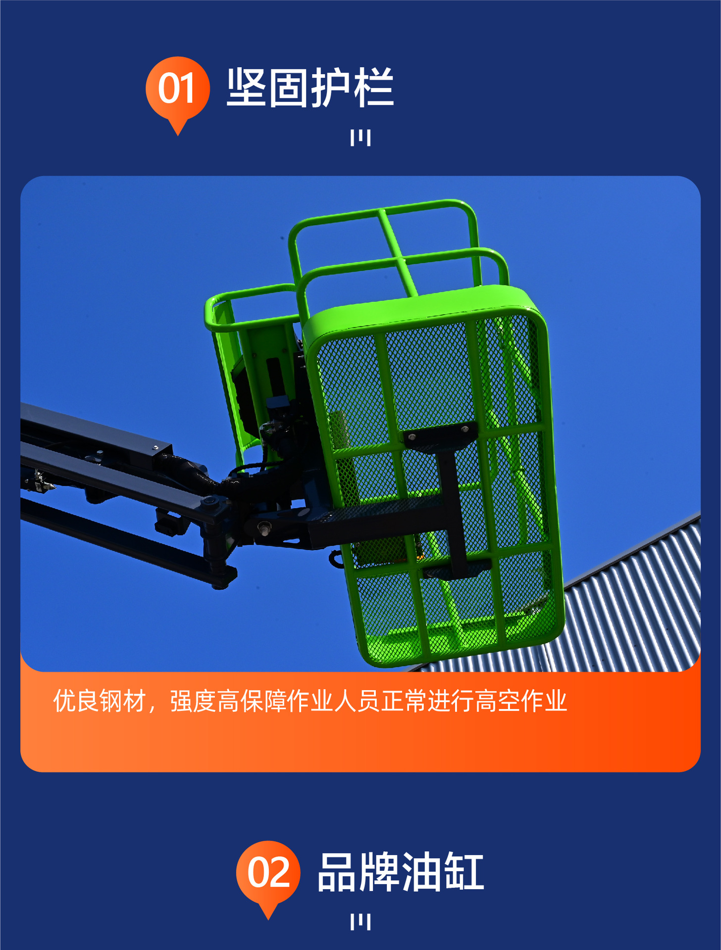 Curved Arm Lift Platform for Outdoor Decoration, Electric Hydraulic Aerial Work Vehicle, Fully Automatic Curved Arm Vehicle