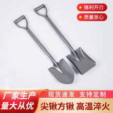 S518Y/S519Y焊接尖铲方铲批发 户外园林多用途铲草挖树栽花铲子