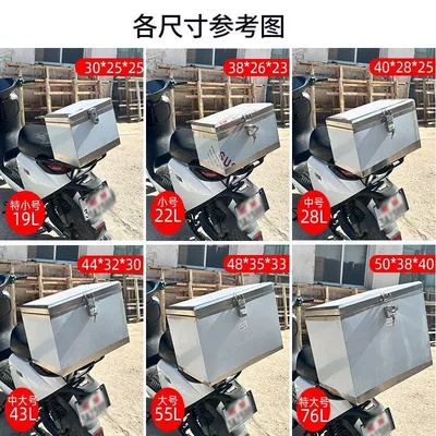 universal takeaway storage extra large – Motorcycle trunk