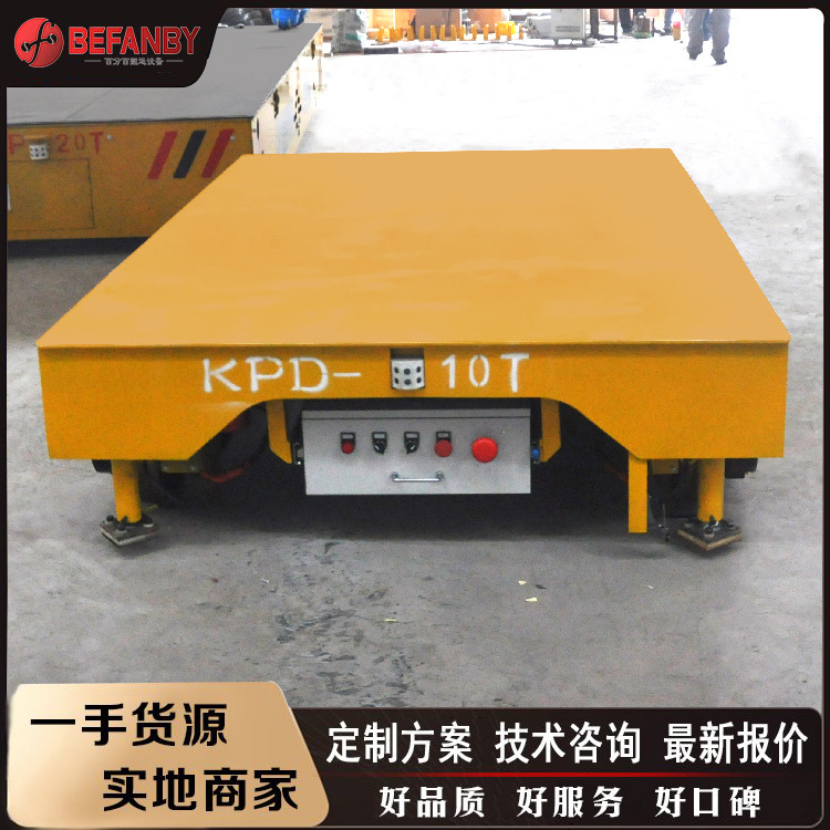 供应70吨三相轨道供电有轨模具搬运车 车间轨道台车装运方案