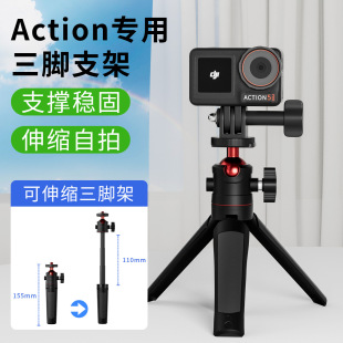 �m�ô�Action5Pro/4/3�ֳ����ėU���L�U���_�ܱ�yVlog��s�U