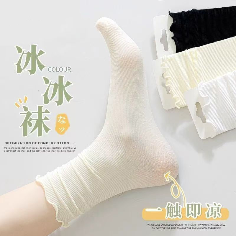 Ice Silk Socks for Women, Mid-Calf Socks, Spring and Summer Velvet Japanese Style Jk Socks, Thin Stacked Socks, Ladies' Summer Ice Silk Socks Ice Silk Socks for Women, Mid-Calf Socks, Spring and Summer Velvet Japanese Style Jk Socks, Thin Stacked Socks, Ladies' Summer Ice Silk Socks