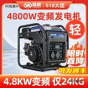 ¡�i���Ͱl늙C220V����С�͆���3.8KW/5/10ǧ�ߑ����o��׃��̫��