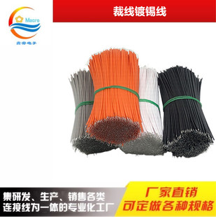 �ӹ���Ӿ�1571 22 24 26 28 30AWG 1.0MM ���̽��a���� �Դ����