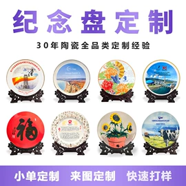 陶瓷工艺品;马克杯;酒壶