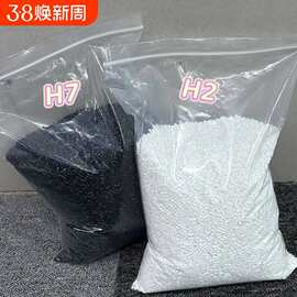 融合豆 拼豆补充包2.6mm黑白肤色MARD豆豆补充融合豆益智玩具diy