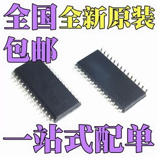 ȫ��ԭ�b CSC37534 �NƬSSOP28���b ��܇���l���̎��������оƬ