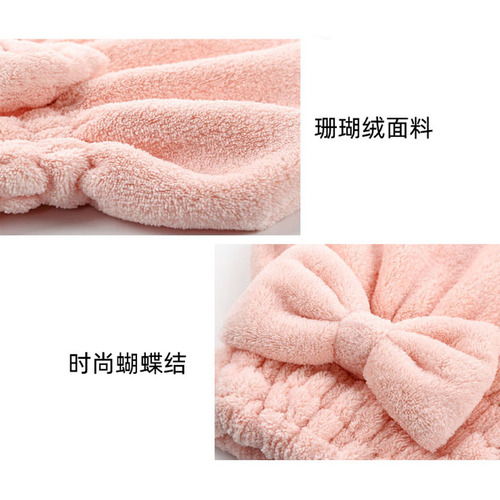 Hair drying cap for women, water-absorbent quick-drying hair wash towel, cute shower cap, dry hair towel, coral velvet, thick headscarf