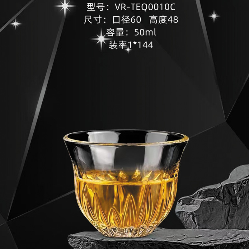 TEQ0010C-50ML