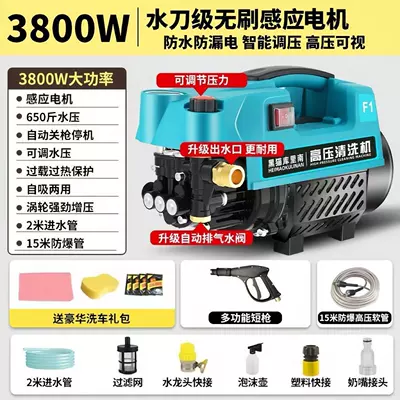 Car washing machine with Copper Core, Plug-In Large - dynamic-pressure-regulating-model-short-gun-15m-explosion-proof-pipe