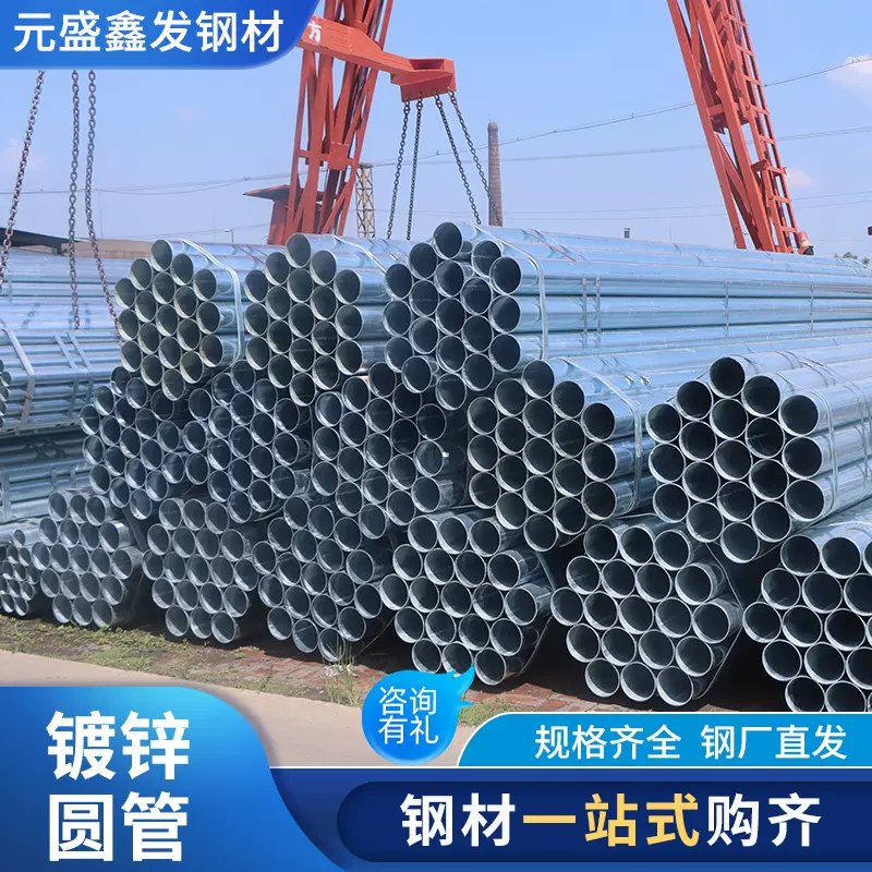 消防电器工程Q235b镀锌管厂家批发加工精密管镀锌圆管切割耐腐蚀