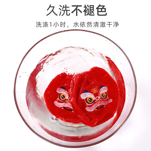 Baby New Year Glove Suits with Dragon Year National Trend Embroidered Cuffs for Boys and Girls, Chinese Style Warmth Protection Sleeves, Spring Festival Red Cover Suits