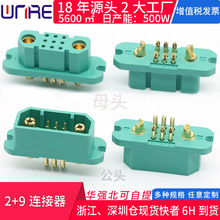 2+9���^ģ��늄�܇�B�������Դ9pin��ĸ�^�����늳س��늽ӿ�