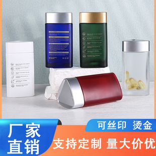 120ml Frosted Bottle Thickeneded Health Care Product Bottle Food Grade Glass Bottle Capsule Bottle Medicine Powder Tablet Dispensing Bottle