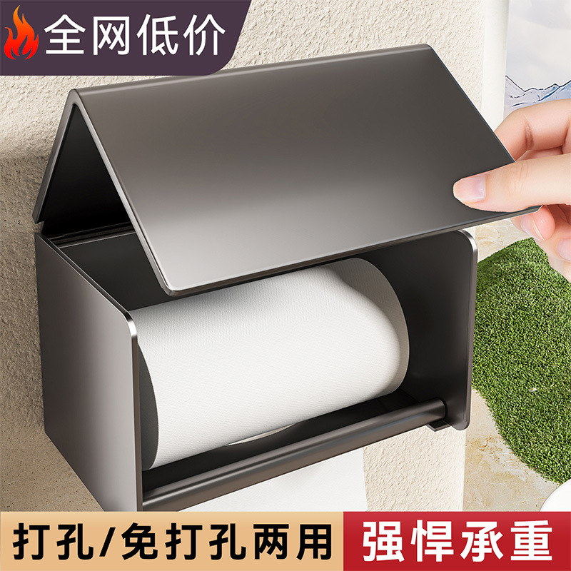 Punch-Free Shelf Rack