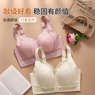 Ultra-Thin Honeycomb Breathable Cup Big Breasts Slimming Lace Intimates Women's Breast-Retracting Thin Bra Adjustable Large Size Bra