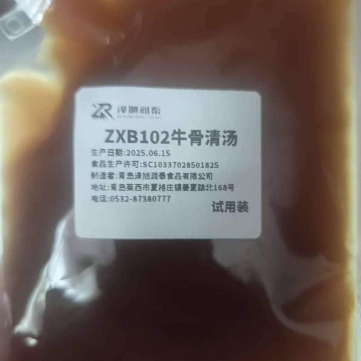 鸡 牛 猪 白汤 清汤 粉