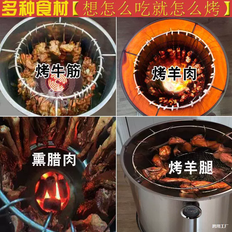 Бездымная подвесная печь для барбекю из нержавеющей стали, бытовая уличная печь для барбекю, многофункциональная печь для барбекю, угольный гриль