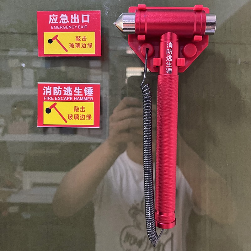 Fire Safety Hammer for Cars, Hotels, Factories, Classrooms, Tempered Glass Doors and Windows, Emergency Rescue, Window-Breaking Escape Safety Hammer