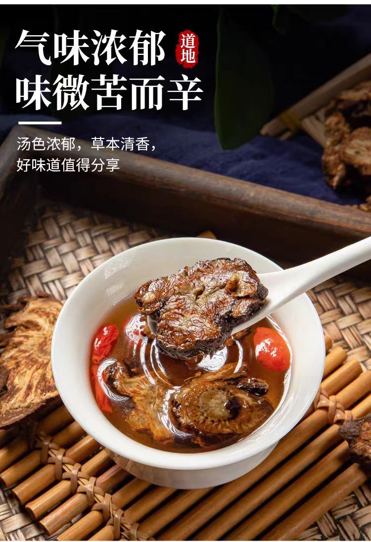 Qiang Huo Powder (Notopterygium incisum) — Sichuan Dried Rhizome Powder, 500g in use