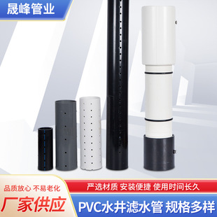 PVC܇�z��p���r�I�����ܼ���ȡˮ����׹ܽoˮ����ˮ��