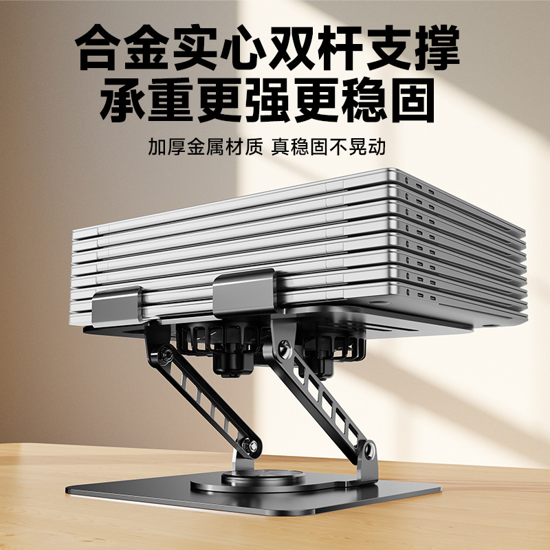 360 grados de rotación metal portátil soporte de disipación de calor con ventilador de escritorio soporte plano elevar artefacto