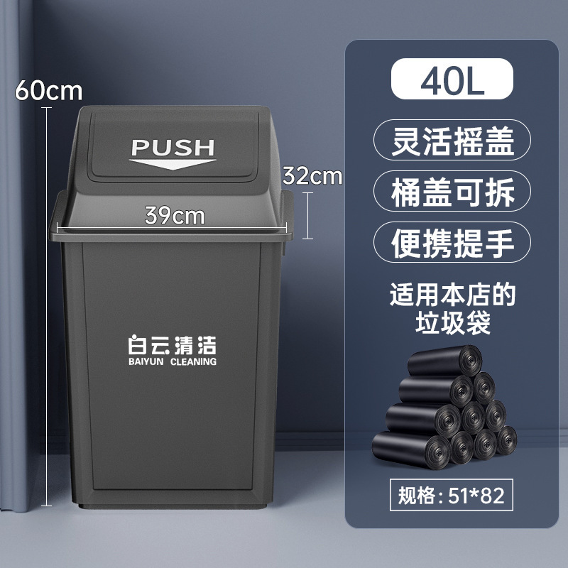 キッチンゴミ箱長方形大型蓋付きホテル屋外環衛商用飲食家庭用カバー大容量|undefined