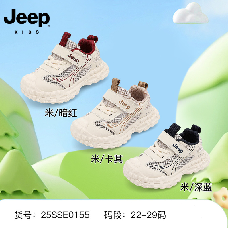 jeep童鞋小童幼儿园宝宝运动鞋3-6岁春夏季网眼鞋子男童透气轻便|undefined