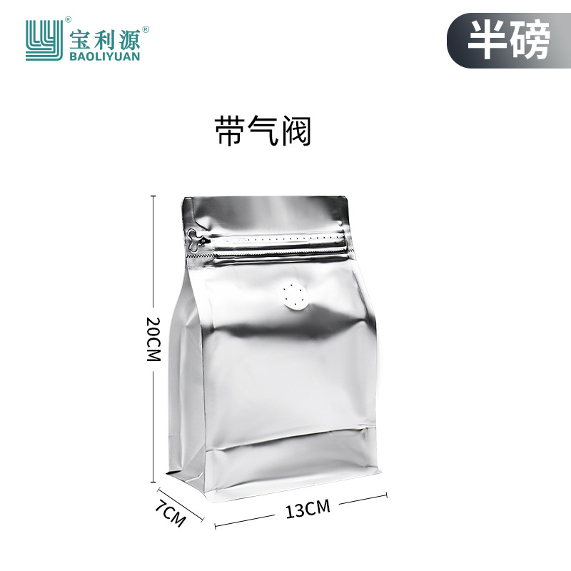 Fuente Baoli 250g de grano de café bolsa de embalaje válvula de escape de papel kraft engrosada papel de aluminio de ocho lados bolsa de sellado bolsa de té en stock