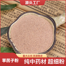 ��˞�ӷ�500g���l��˞�ӷ�Դ�^�S������ă����N�䱳���ʹ��һ��