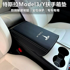 车用置物袋;头枕;座垫、座套