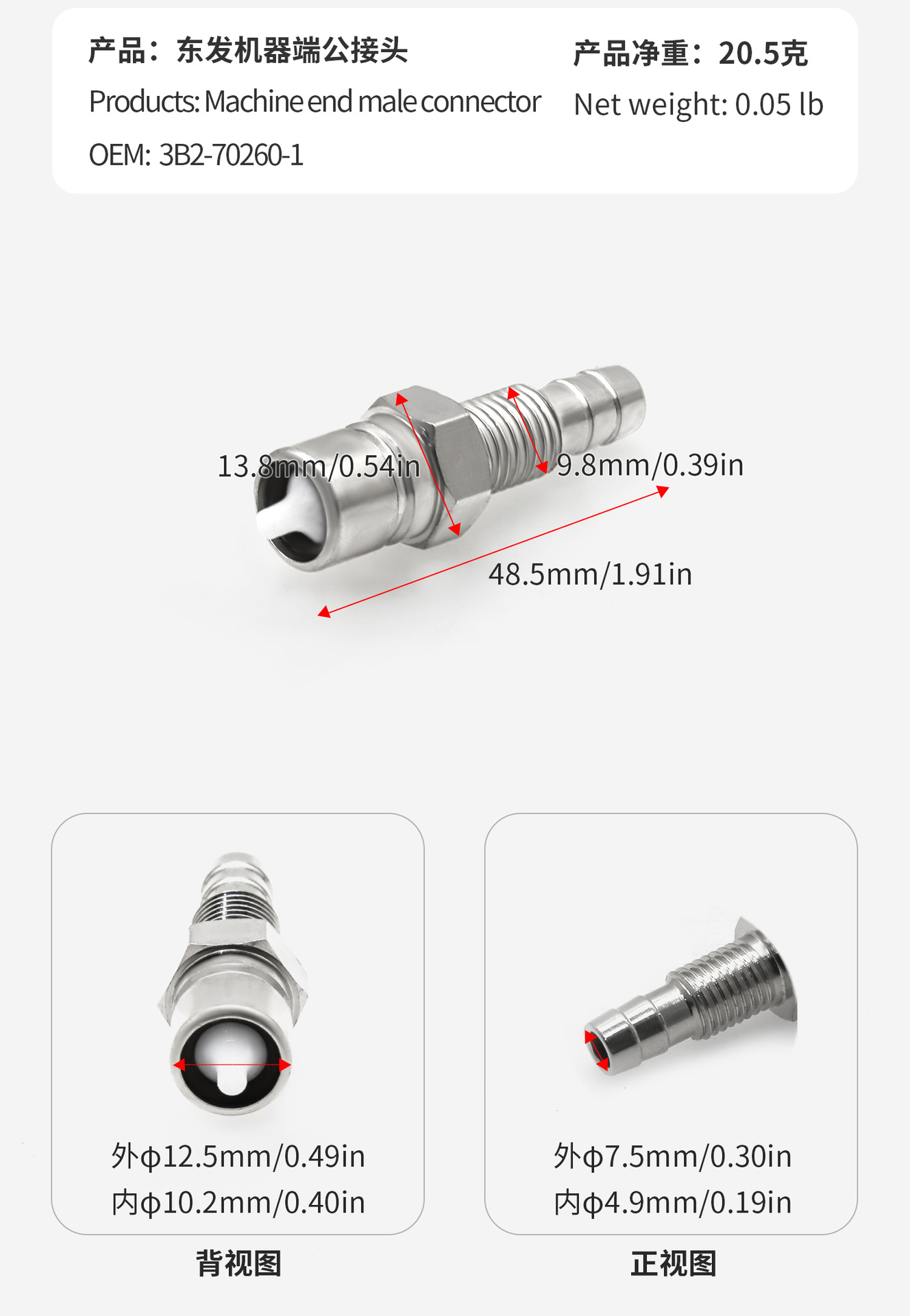 Adapted to Dongfa Outboard Machine Large Capacity Thickened Oil Tank TOHATSU External Oil Drum Accessories Machine Double Oil Pipe