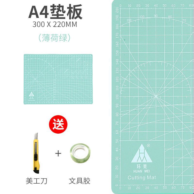 A3切割垫板大号手工桌垫广告学生画画模型雕刻a4美工裁切板防割纸|undefined