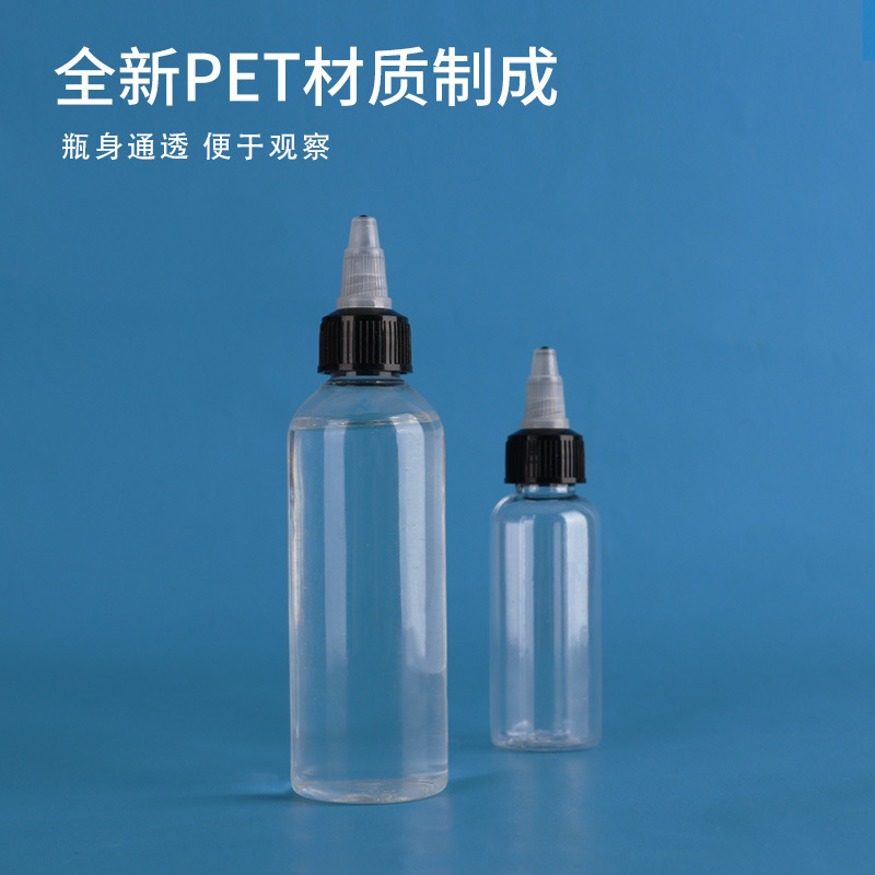 透明啫喱盖瓶30ml50ml100ml挤压塑料尖嘴瓶pet颜料分装瓶小样瓶|undefined