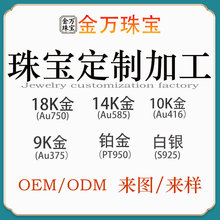 �錚������K��18K14K9K��ָ�����C�Ϸ��ʯ�����ʯ�Ƕ�ӹ�