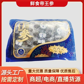 水产礼盒类;海参;水产干货类