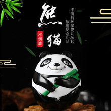 中国风国宝熊猫不倒翁娃娃出国礼物送老外小朋友传统特色学生礼品