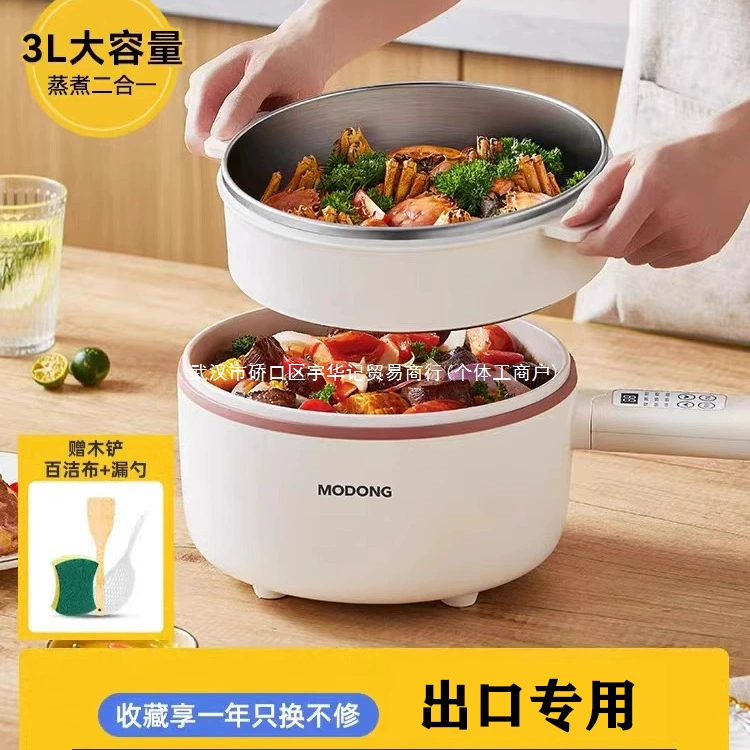 Экспортная мини-про stove 110V электрическая кастрюля для дома, маленькая многофункциональная горячая pot электрическая пароварка вок для домашних мелочей