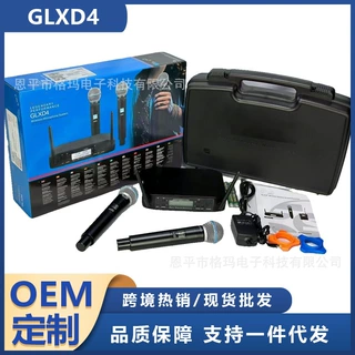 跨境专供 GLXD4 BETA58A 塑料盒 无线一拖二麦克风无线话筒 现货